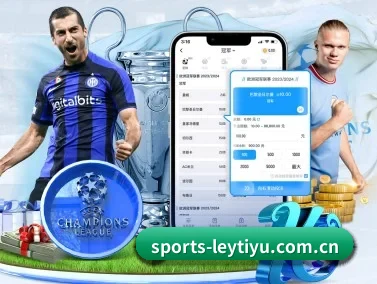 sports-leytiyu.com.cn APP(leyu)